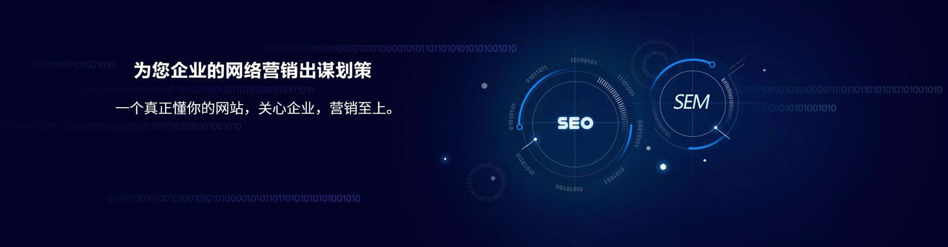 察哈尔右翼中旗信息流投放